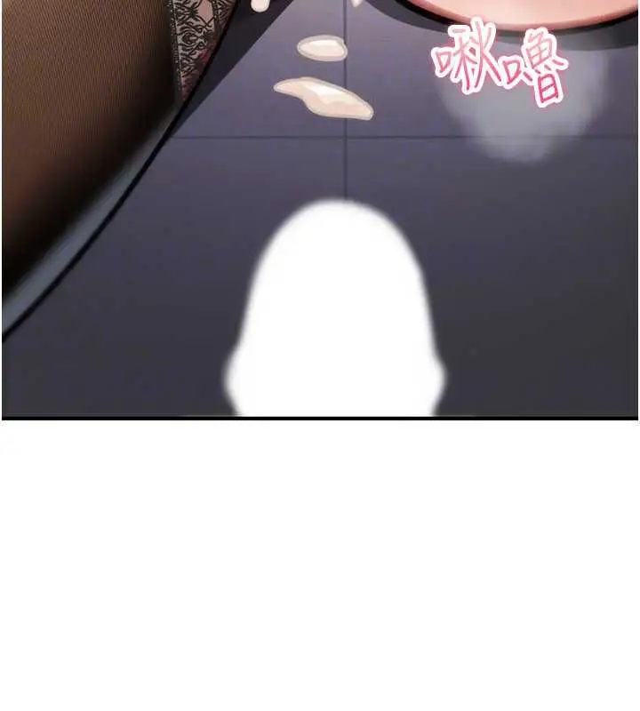 漫画《诅咒性转物语》第40话第59张图