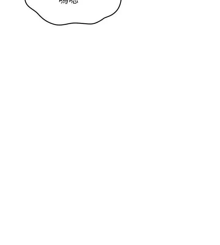漫画《诅咒性转物语》第40话第73张图