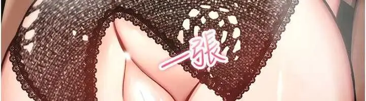 漫画《诅咒性转物语》第40话第78张图