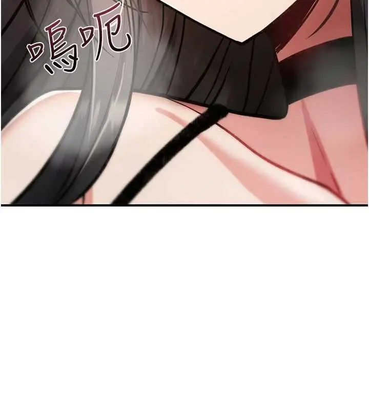 漫画《诅咒性转物语》第40话第8张图