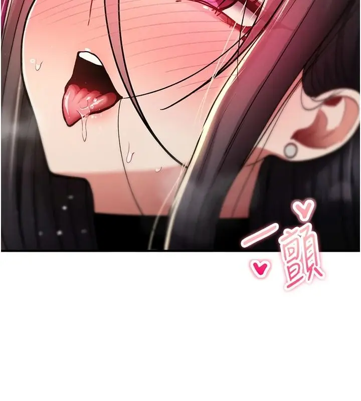 漫画《诅咒性转物语》第41话第104张图