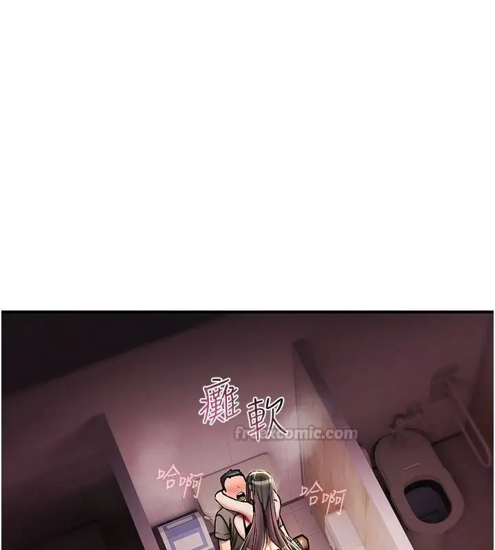漫画《诅咒性转物语》第41话第105张图