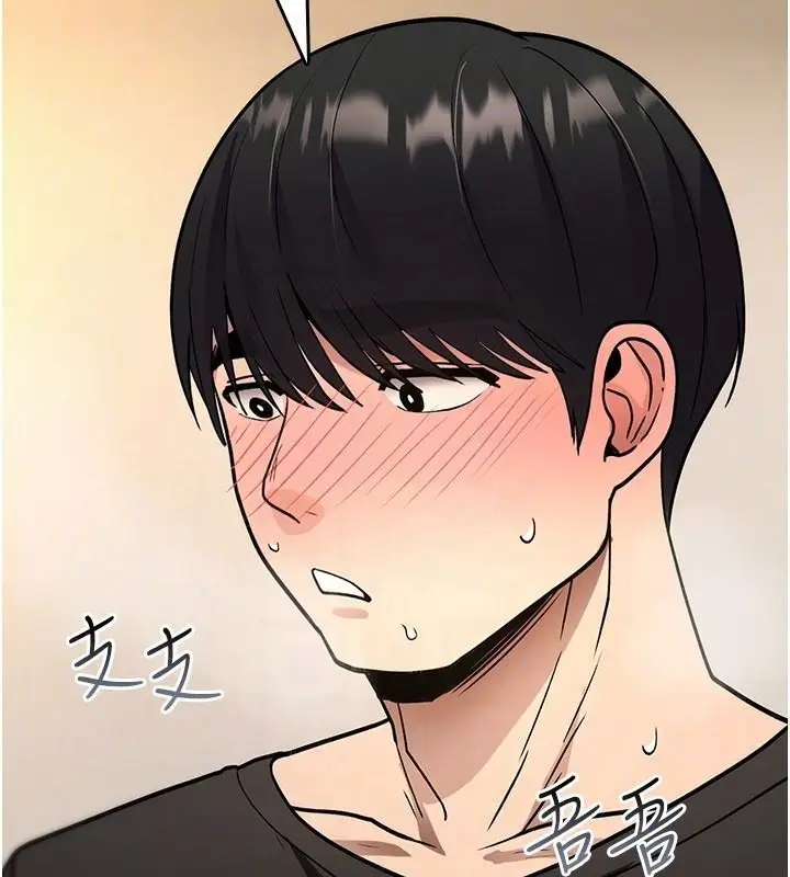 漫画《诅咒性转物语》第41话第137张图