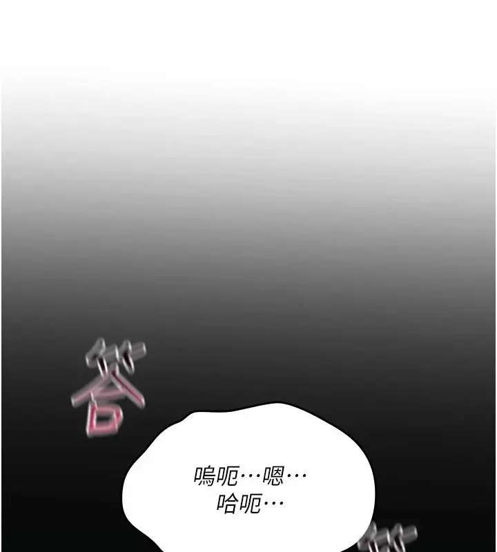 漫画《诅咒性转物语》第41话第167张图