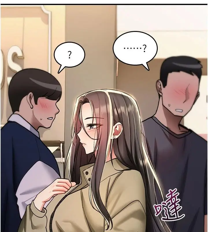 漫画《诅咒性转物语》第41话第187张图