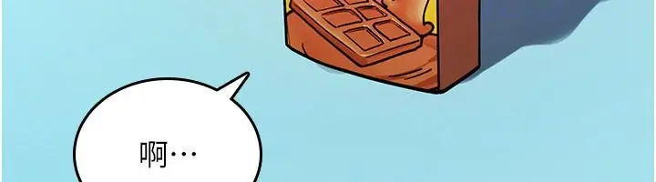 漫画《诅咒性转物语》第41话第194张图