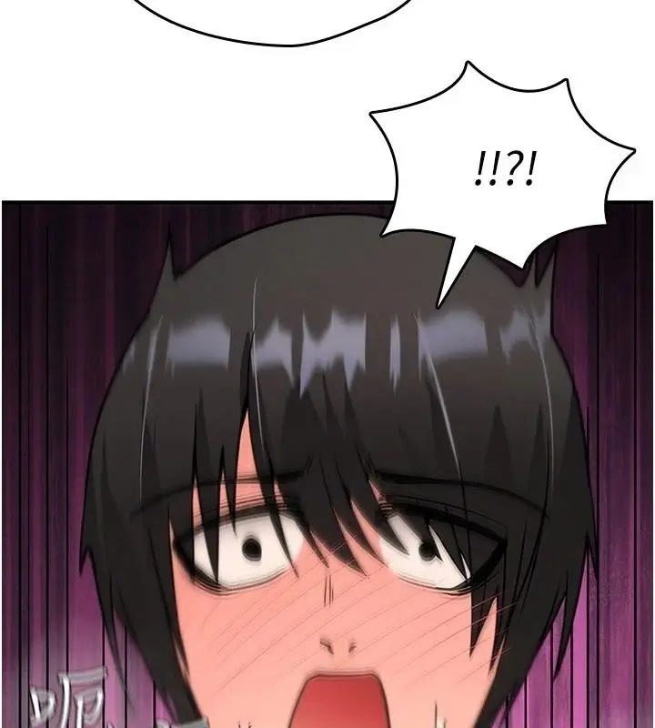 漫画《诅咒性转物语》第41话第199张图