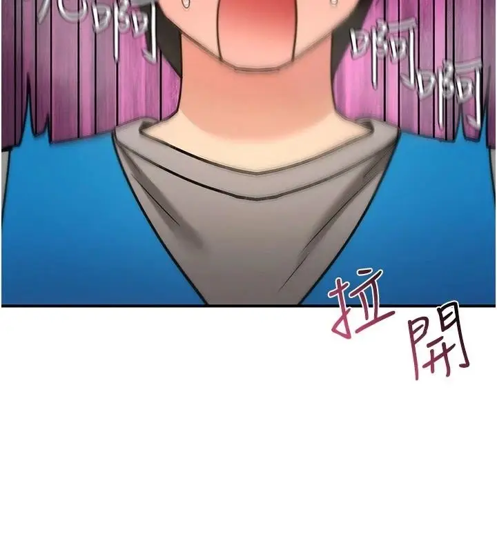 漫画《诅咒性转物语》第41话第200张图