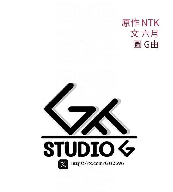 漫画《诅咒性转物语》第41话第208张图