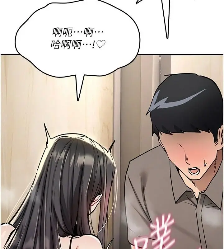 漫画《诅咒性转物语》第41话第21张图
