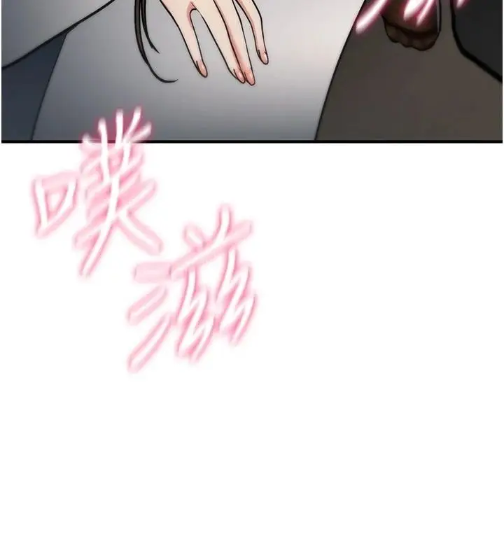 漫画《诅咒性转物语》第41话第23张图