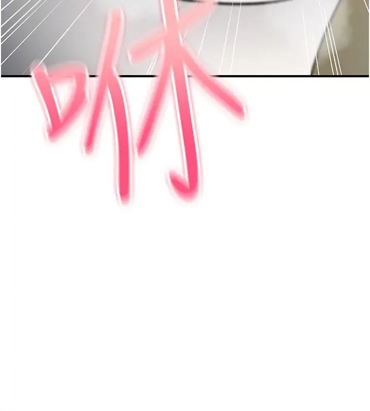 漫画《诅咒性转物语》第41话第27张图