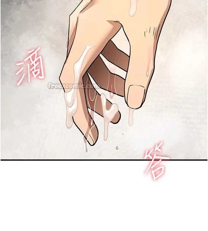 漫画《诅咒性转物语》第41话第30张图