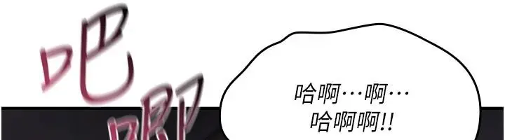 漫画《诅咒性转物语》第41话第41张图