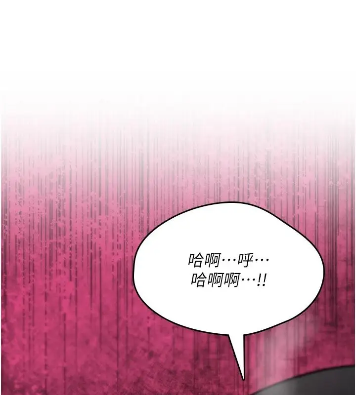 漫画《诅咒性转物语》第41话第49张图