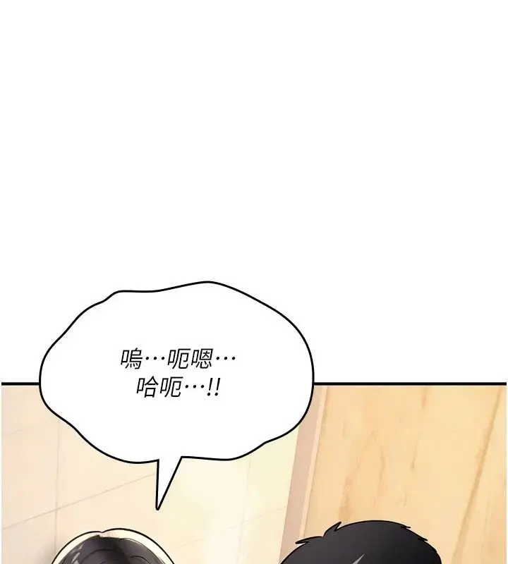 漫画《诅咒性转物语》第41话第5张图