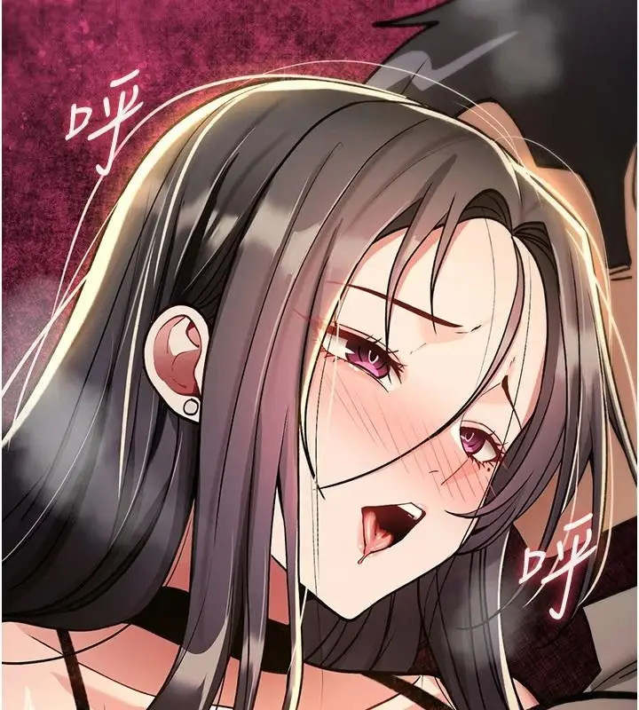 漫画《诅咒性转物语》第41话第50张图