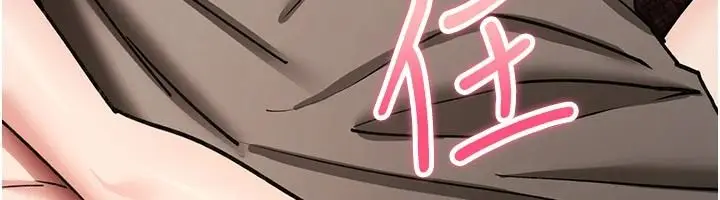 漫画《诅咒性转物语》第41话第54张图
