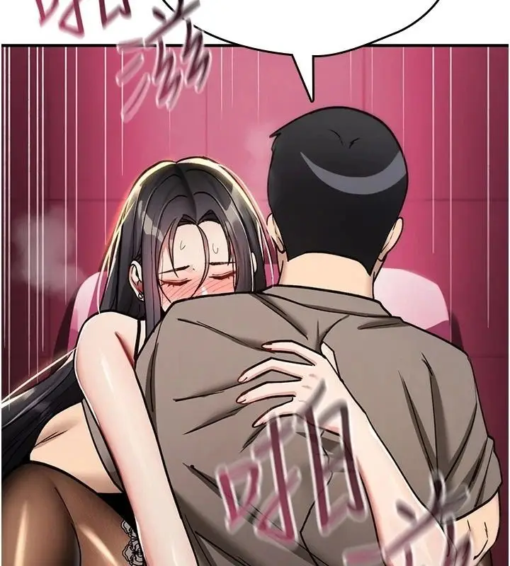 漫画《诅咒性转物语》第41话第57张图