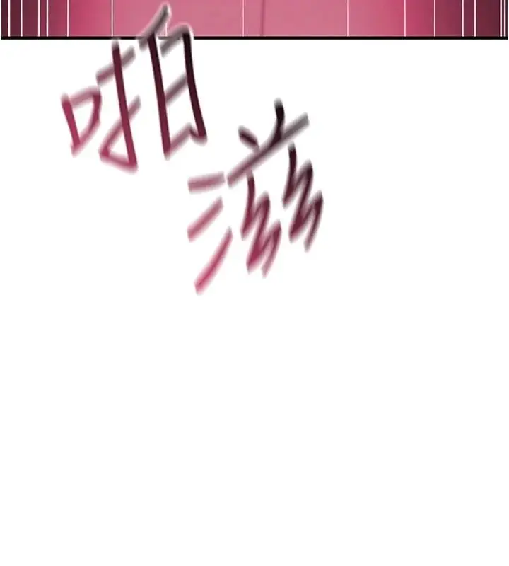 漫画《诅咒性转物语》第41话第59张图