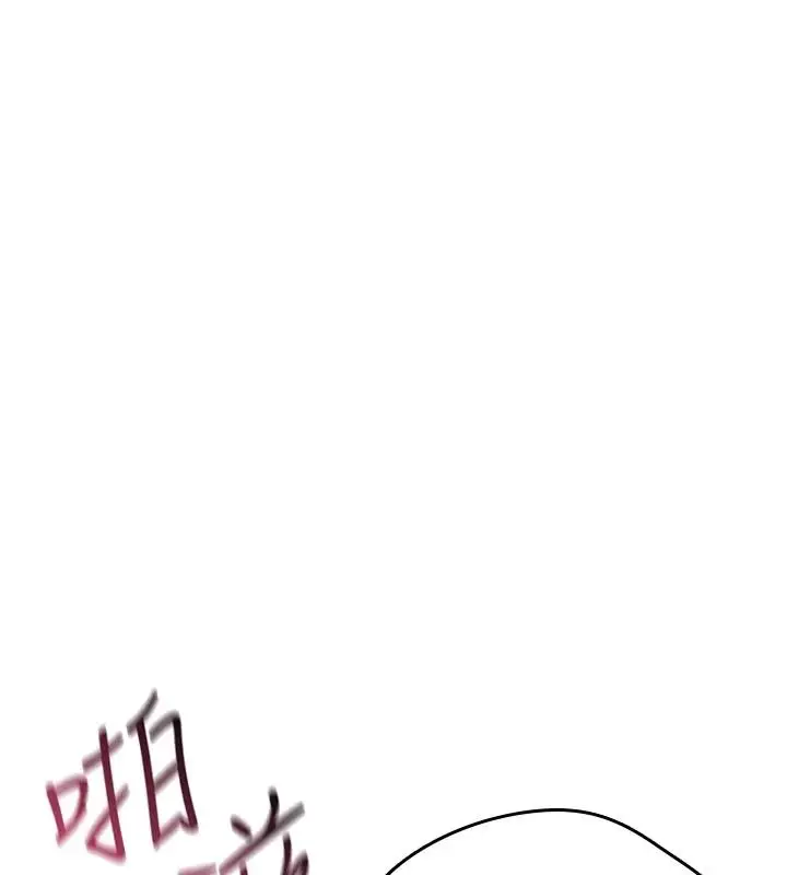 漫画《诅咒性转物语》第41话第63张图