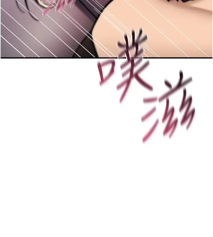 漫画《诅咒性转物语》第41话第67张图