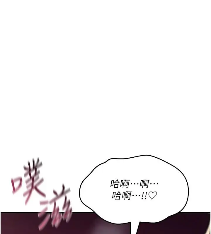 漫画《诅咒性转物语》第41话第68张图