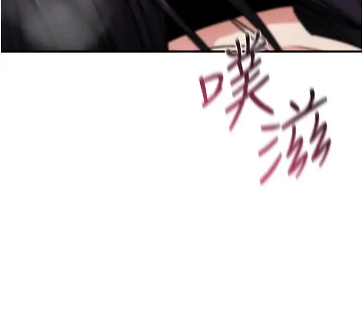 漫画《诅咒性转物语》第41话第70张图