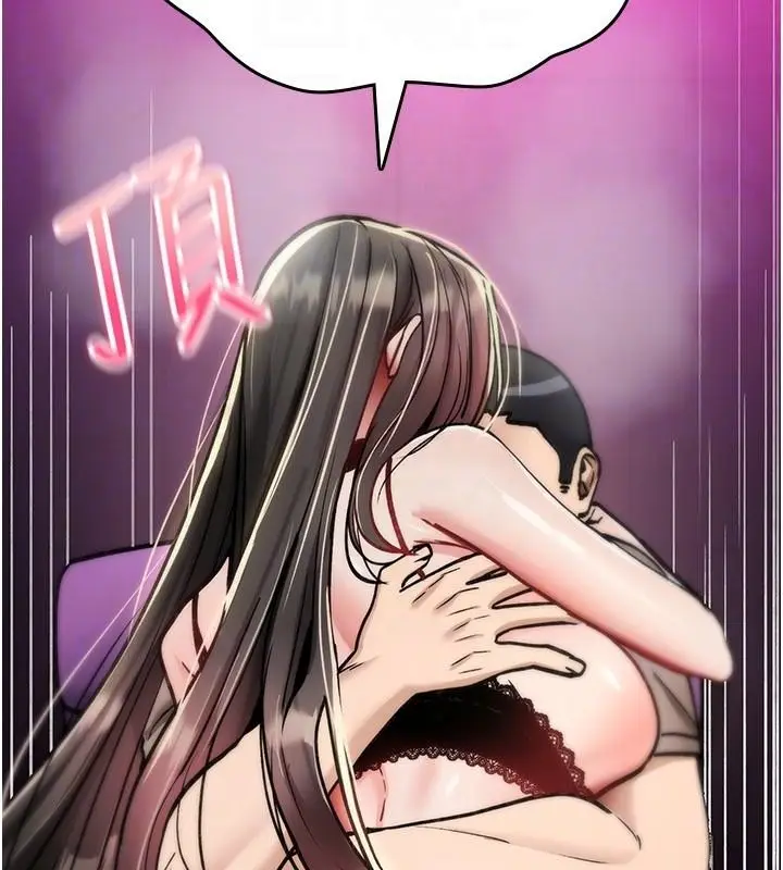 漫画《诅咒性转物语》第41话第73张图