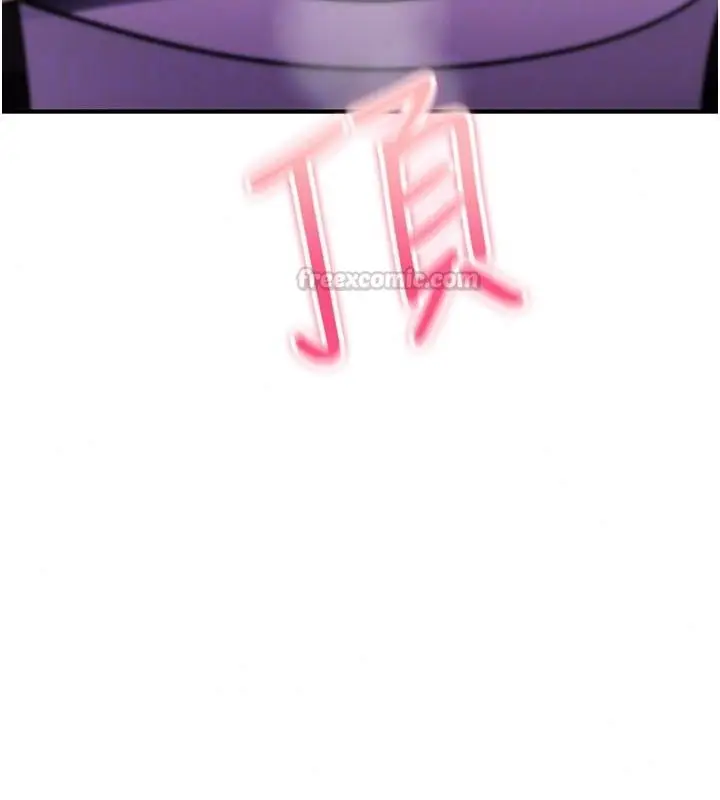 漫画《诅咒性转物语》第41话第75张图