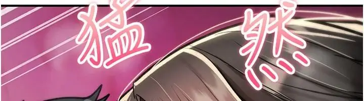 漫画《诅咒性转物语》第41话第82张图