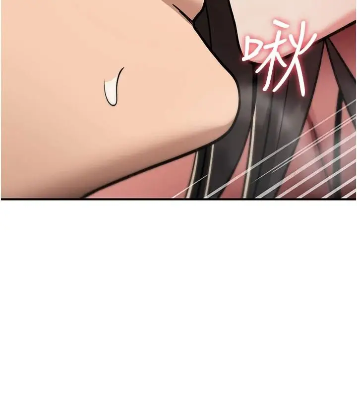 漫画《诅咒性转物语》第41话第87张图