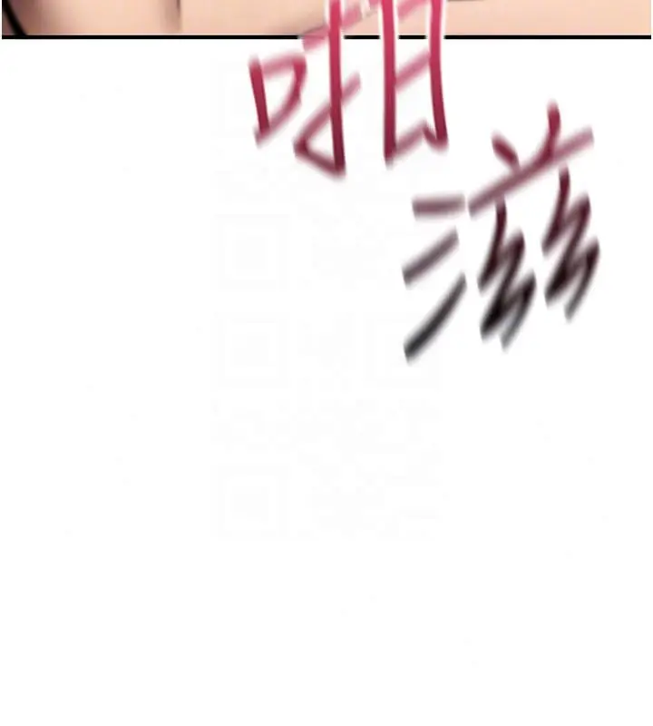 漫画《诅咒性转物语》第41话第98张图