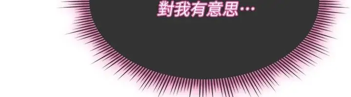 漫画《诅咒性转物语》第42话第158张图