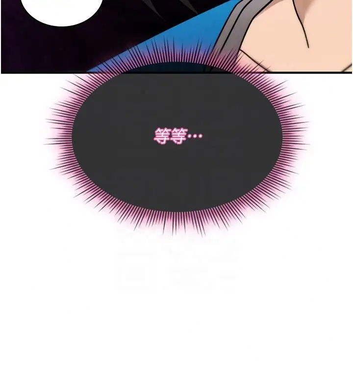 漫画《诅咒性转物语》第42话第167张图