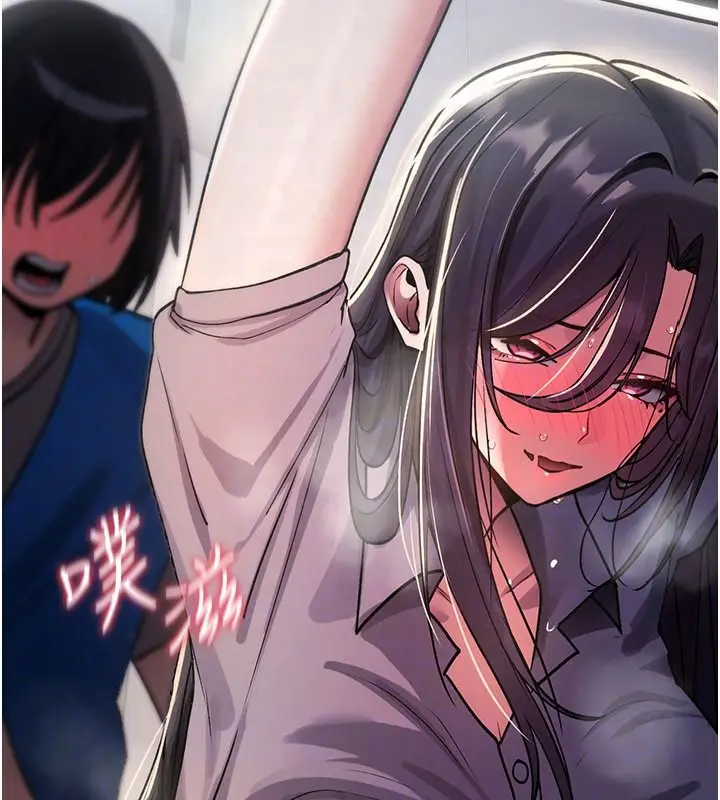 漫画《诅咒性转物语》第42话第193张图
