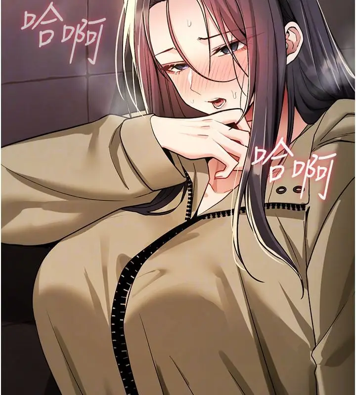 漫画《诅咒性转物语》第42话第48张图