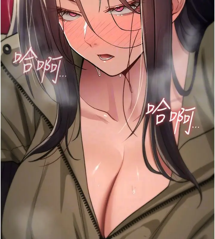 漫画《诅咒性转物语》第42话第79张图