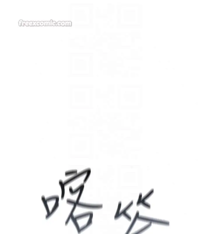 漫画《诅咒性转物语》第42话第90张图