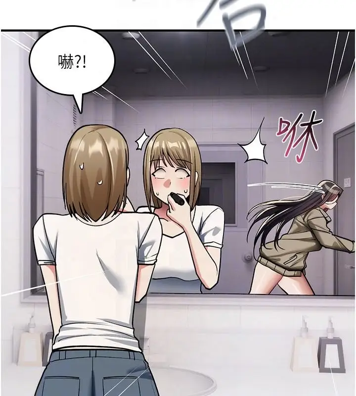漫画《诅咒性转物语》第42话第91张图