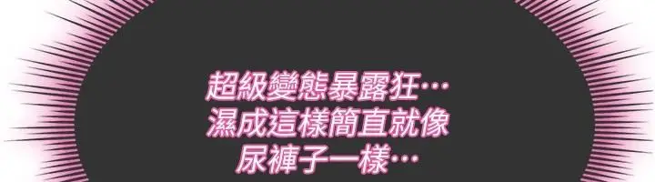 漫画《诅咒性转物语》第43话第107张图