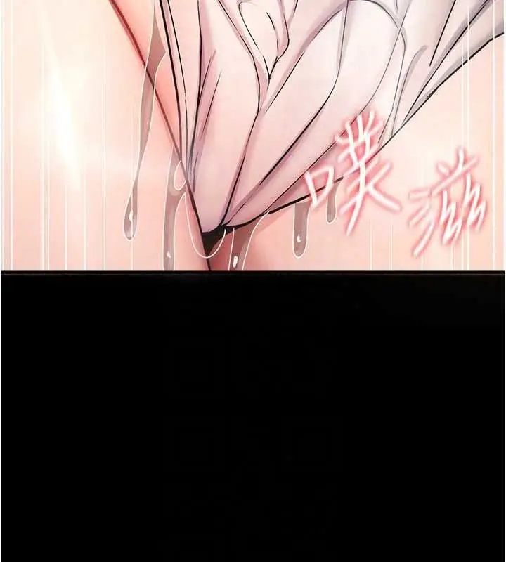 漫画《诅咒性转物语》第43话第109张图