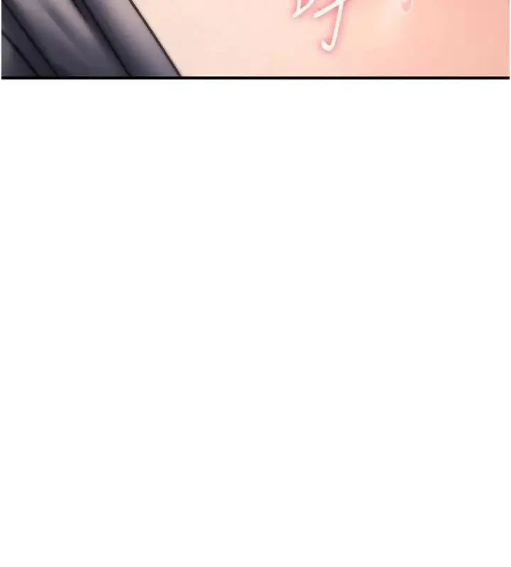 漫画《诅咒性转物语》第43话第117张图