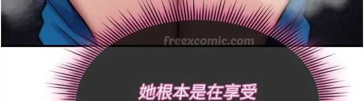 漫画《诅咒性转物语》第43话第120张图