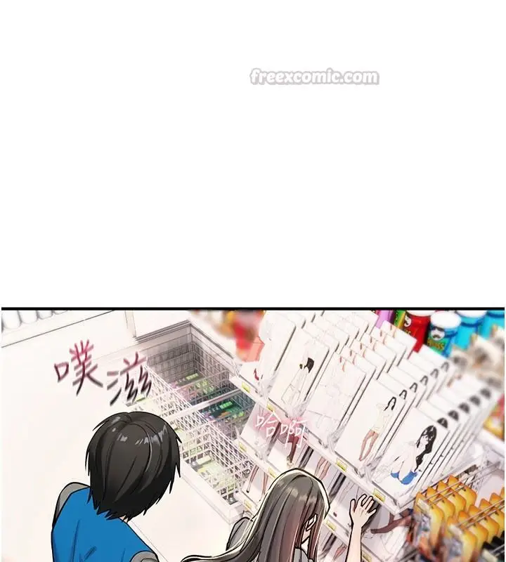 漫画《诅咒性转物语》第43话第15张图