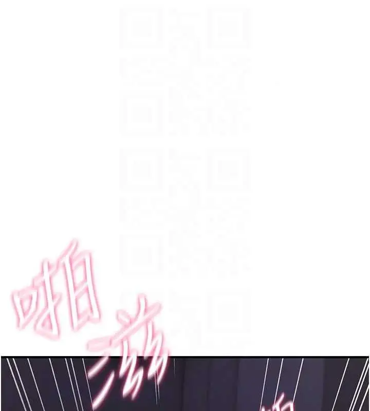 漫画《诅咒性转物语》第43话第160张图