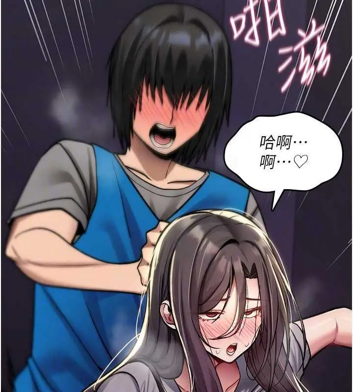 漫画《诅咒性转物语》第43话第161张图