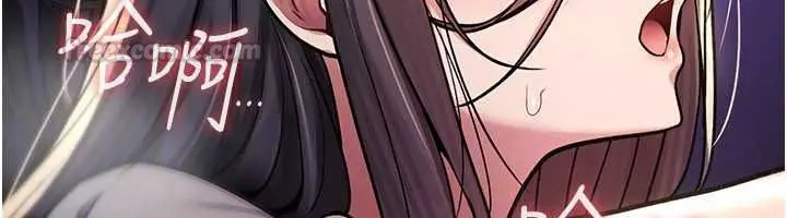 漫画《诅咒性转物语》第43话第165张图