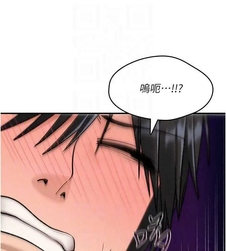 漫画《诅咒性转物语》第43话第168张图
