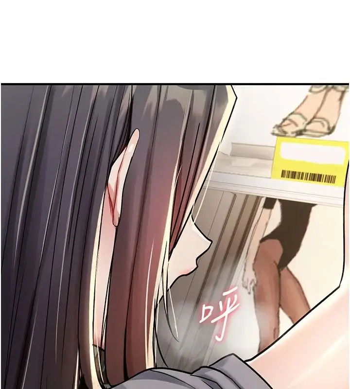 漫画《诅咒性转物语》第43话第18张图